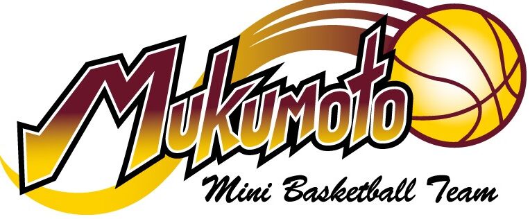 　MUKUMOTO MINI　BASKETBALL CLUB